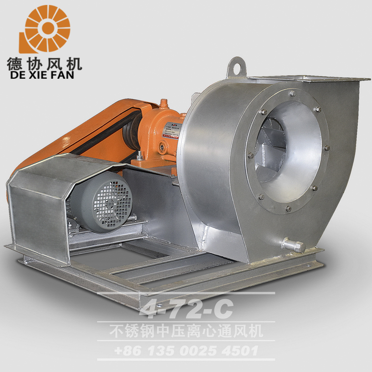 不銹鋼蝸牛風(fēng)機(jī)批發(fā)價(jià) 不銹鋼蝸牛風(fēng)機(jī)批發(fā)價(jià)