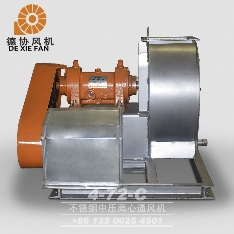 揭陽不銹鋼高溫風(fēng)機(jī)生產(chǎn)廠