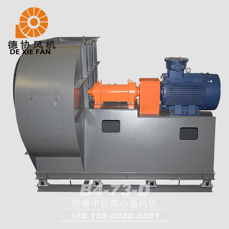 廣州蝸牛式防爆中壓風(fēng)機(jī)批發(fā)