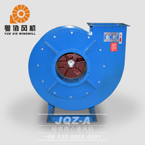 JZQ碎紙輸送風(fēng)機(jī) JZQ碎紙輸送風(fēng)機(jī)