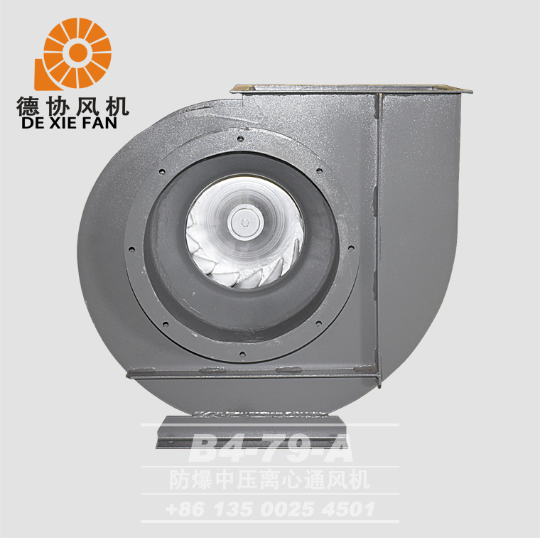 工業(yè)防爆高風機價格