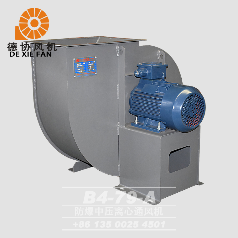 中山防爆高壓風(fēng)機(jī) 中山防爆高壓風(fēng)機(jī)