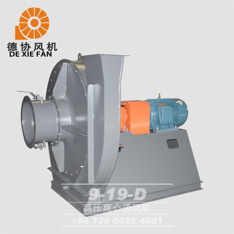 高壓離心風(fēng)機(jī)