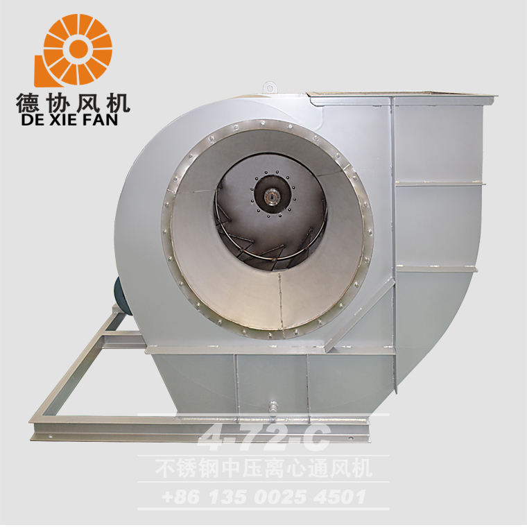 揭陽不銹鋼鼓風(fēng)機(jī)價(jià)格 揭陽不銹鋼鼓風(fēng)機(jī)價(jià)格