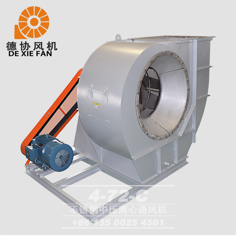 汕尾不銹鋼鼓風(fēng)機(jī)廠家 汕尾不銹鋼鼓風(fēng)機(jī)廠家