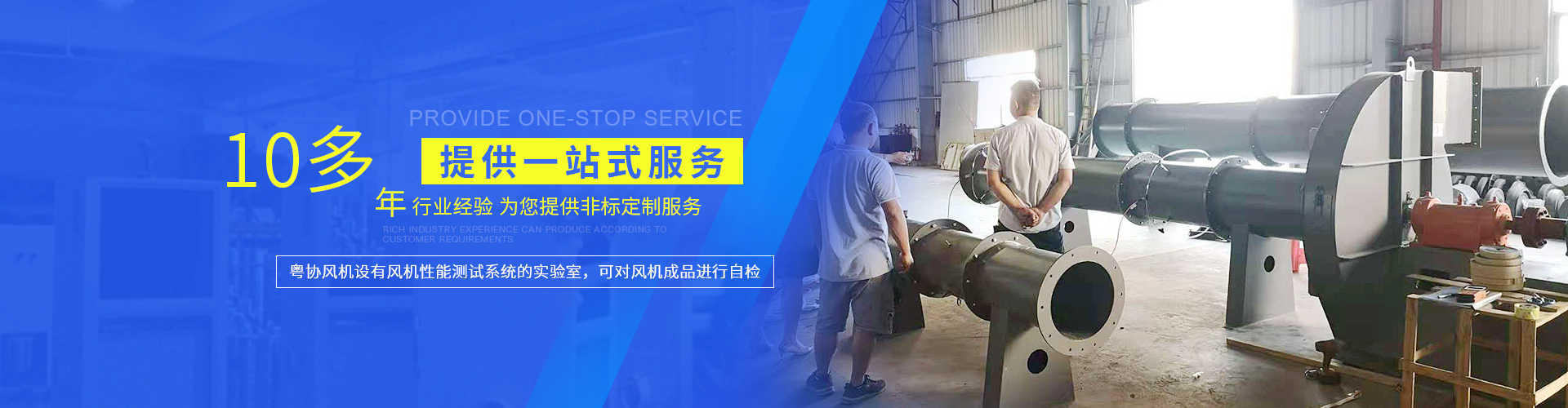 德協(xié)風(fēng)機榮譽資質(zhì)