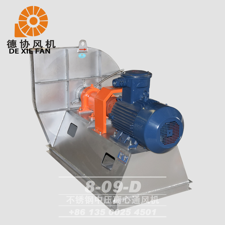 304不銹鋼離心通風機價格