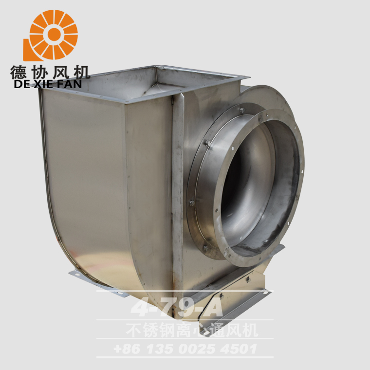 4-79A不銹鋼離心通風(fēng)機(jī)價格 4-79A不銹鋼離心通風(fēng)機(jī)價格