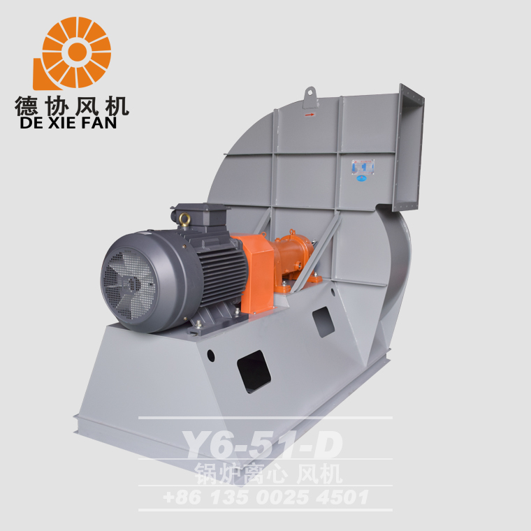 鍋爐離心通風機定制