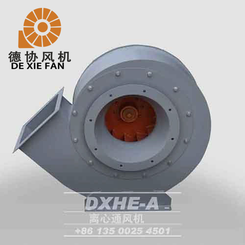 離心風(fēng)機(jī)