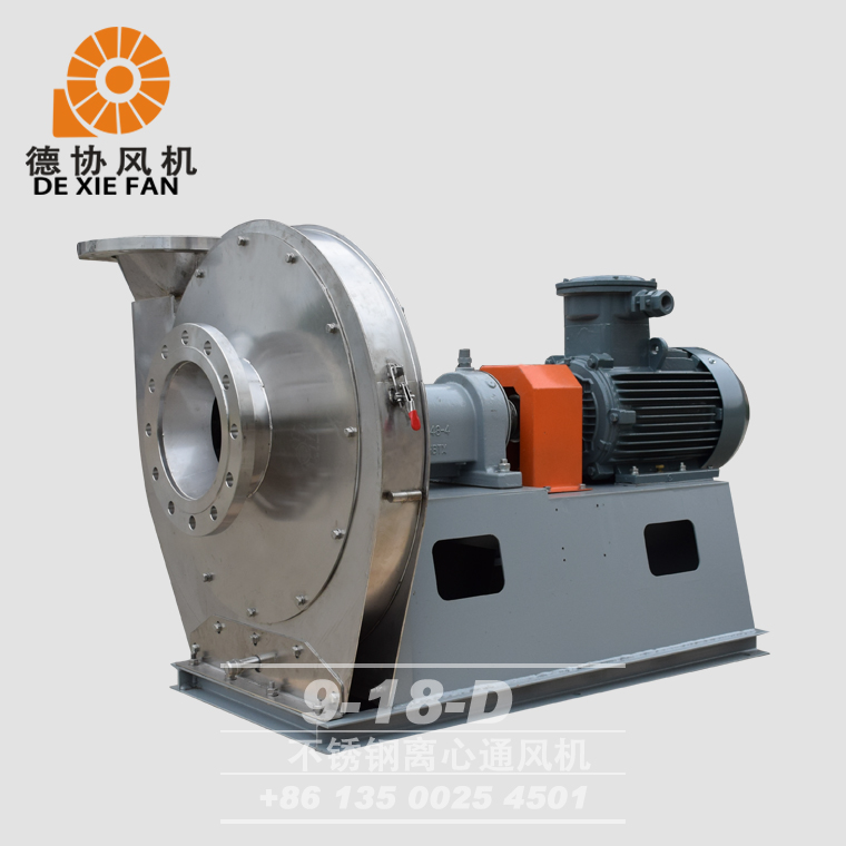 9-19D不銹鋼風(fēng)機(jī) 9-19D不銹鋼風(fēng)機(jī)