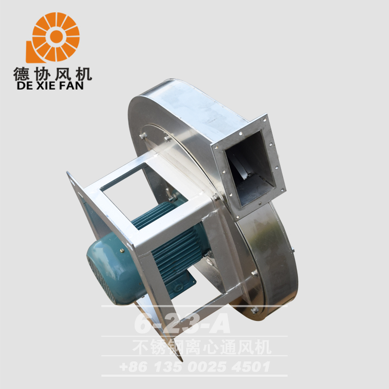 6-23A不銹鋼離心風(fēng)機(jī) 6-23A不銹鋼離心風(fēng)機(jī)