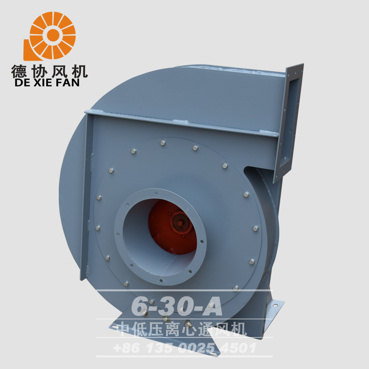 6-30A離心風(fēng)機(jī) 6-30A離心風(fēng)機(jī)