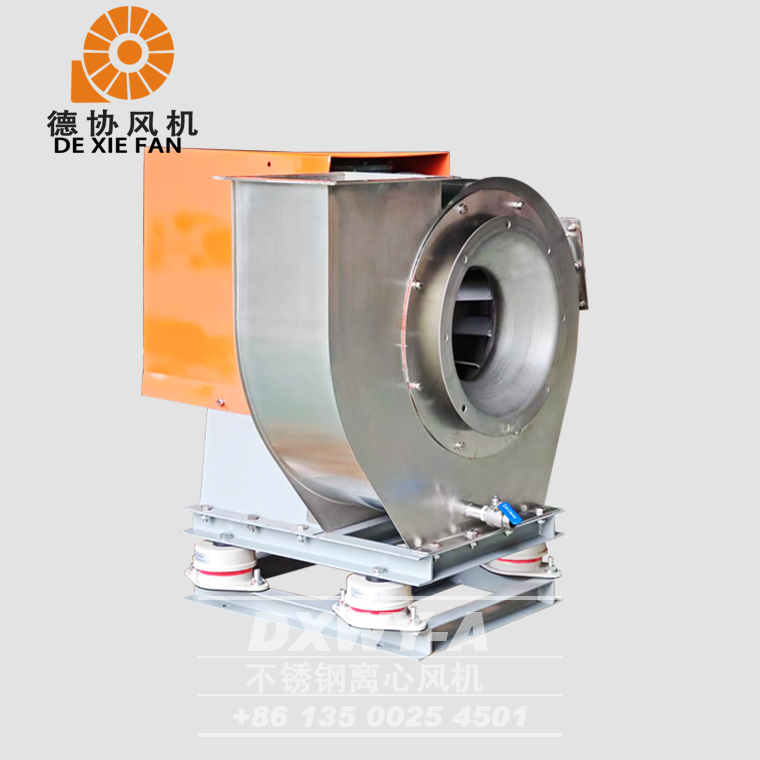 DXWY-4.5A不銹鋼風(fēng)機(jī) DXWY-4.5A不銹鋼風(fēng)機(jī)