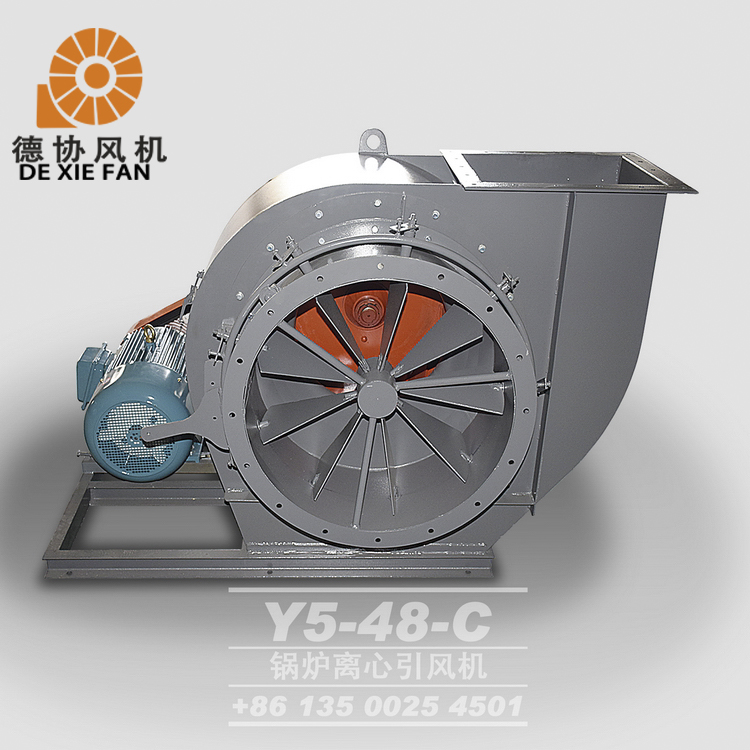 Y5-48鍋爐引風機 Y5-48鍋爐引風機
