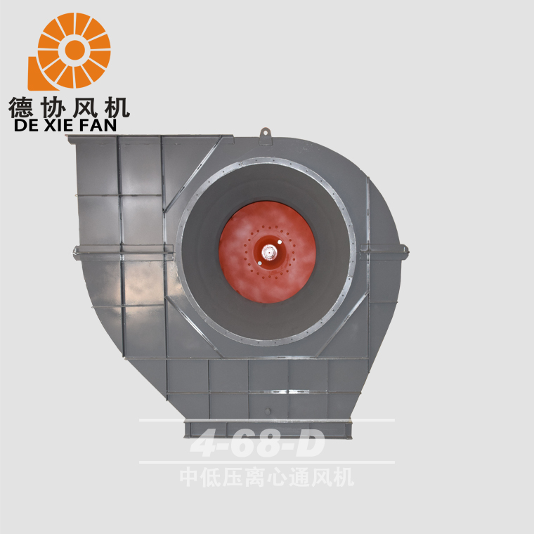 4-68D離心風(fēng)機