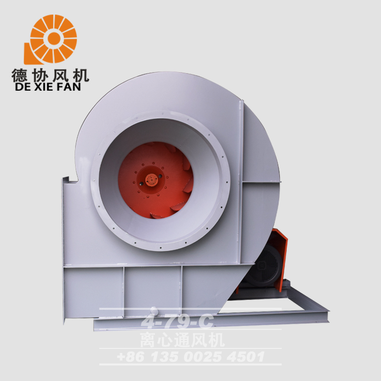 4-79 C離心風(fēng)機 4-79 C離心風(fēng)機