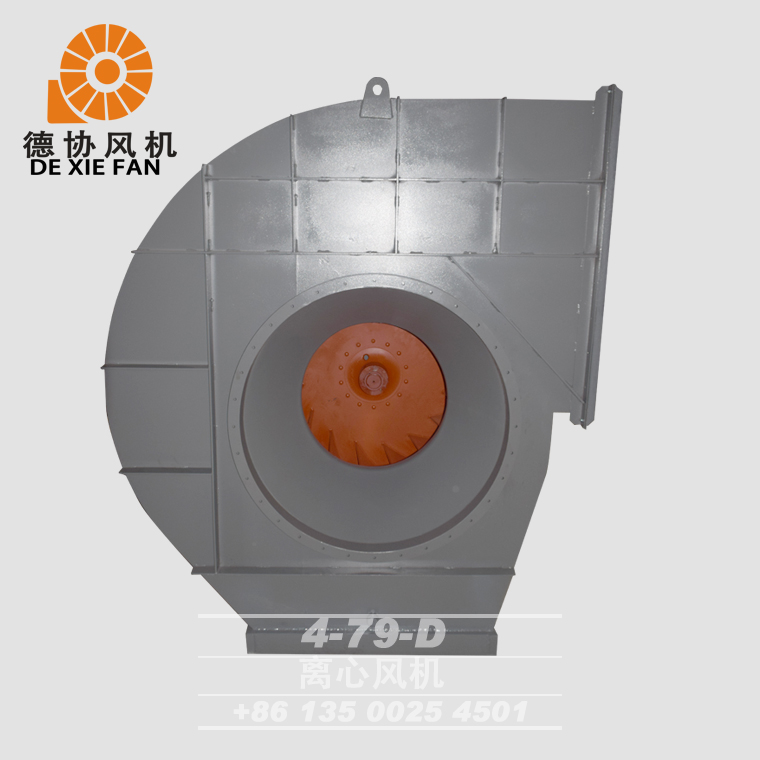 4-79 D離心風(fēng)機(jī)