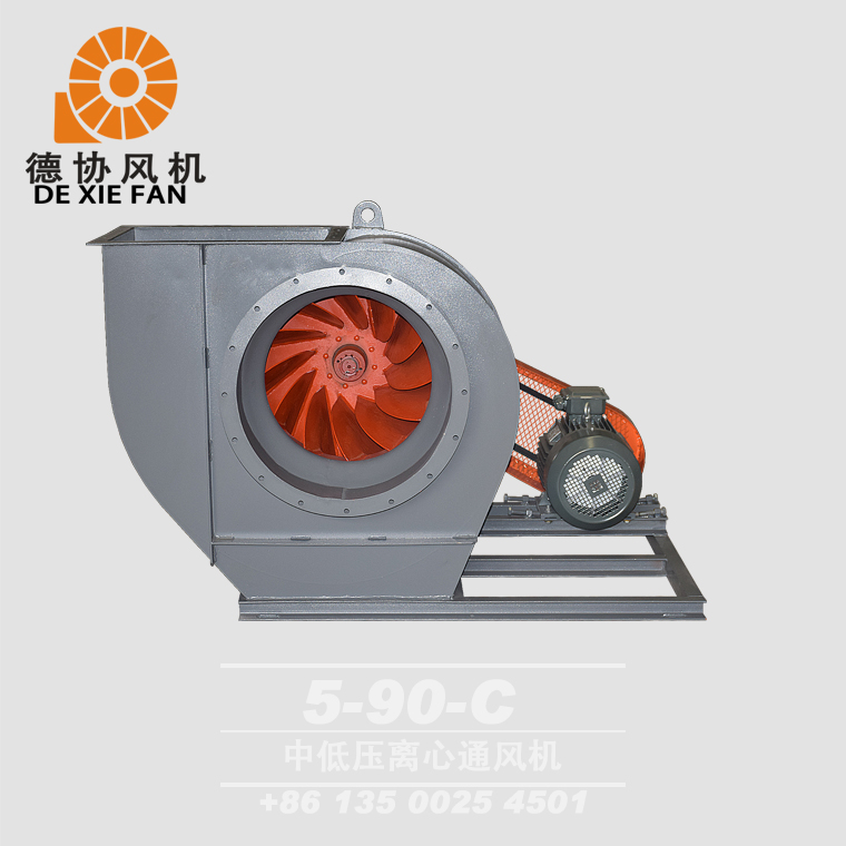 5-90 C離心風(fēng)機