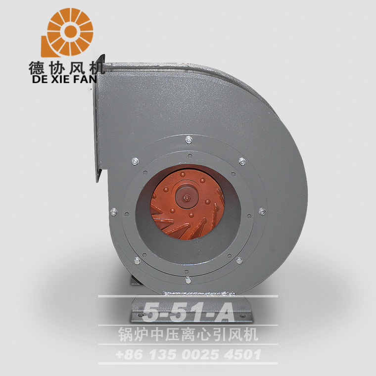 5-51A鍋爐離心風機 5-51A鍋爐離心風機