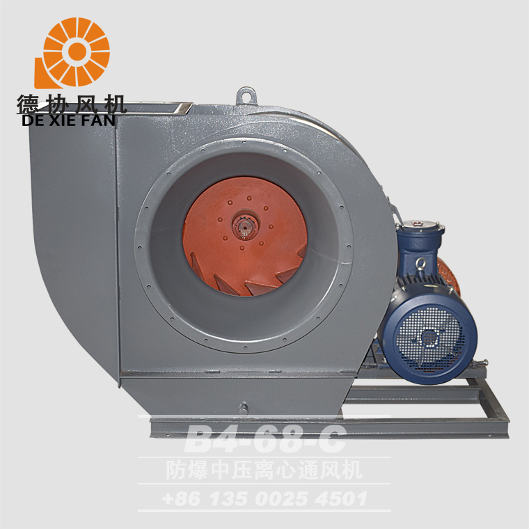 B4-68C式防爆離心風(fēng)機(jī)