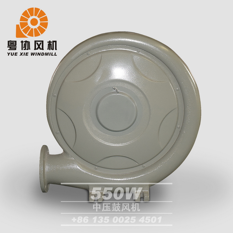 550W中壓鼓風機 550W中壓鼓風機