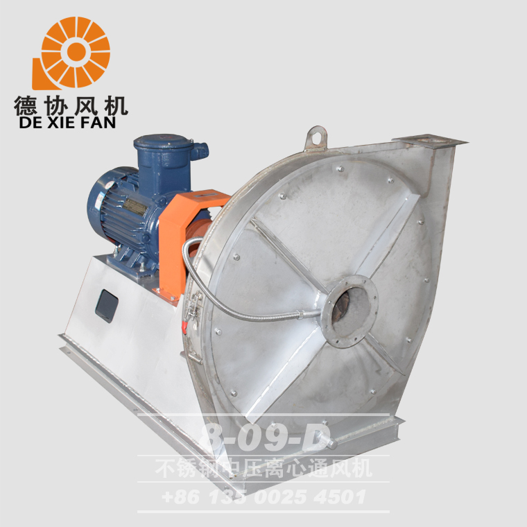 8-09-6.3D不銹鋼風(fēng)機(jī)
