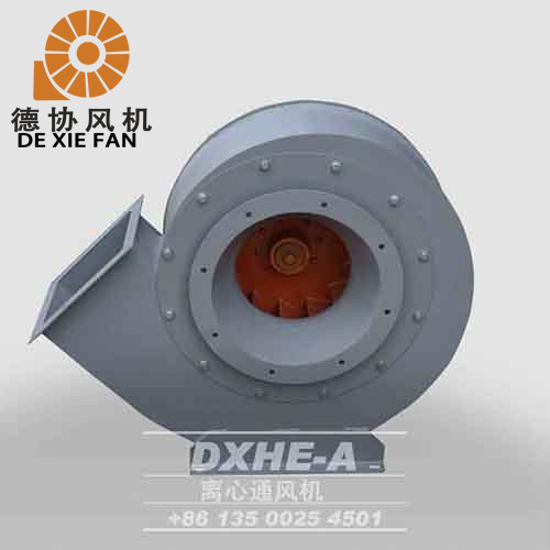 DXHE-A離心風(fēng)機(jī)