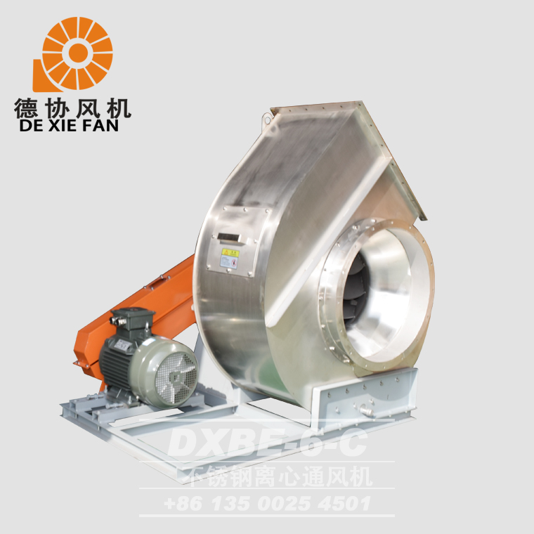 DXBE-6C 不銹鋼離心風(fēng)機(jī) DXBE-6C 不銹鋼離心風(fēng)機(jī)
