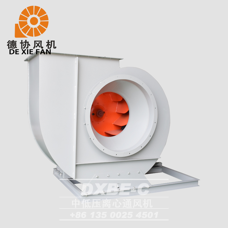 DXBE-9C離心風(fēng)機(jī)