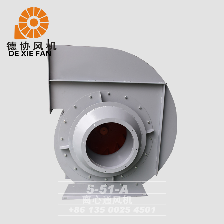 5-51離心風(fēng)機(jī)