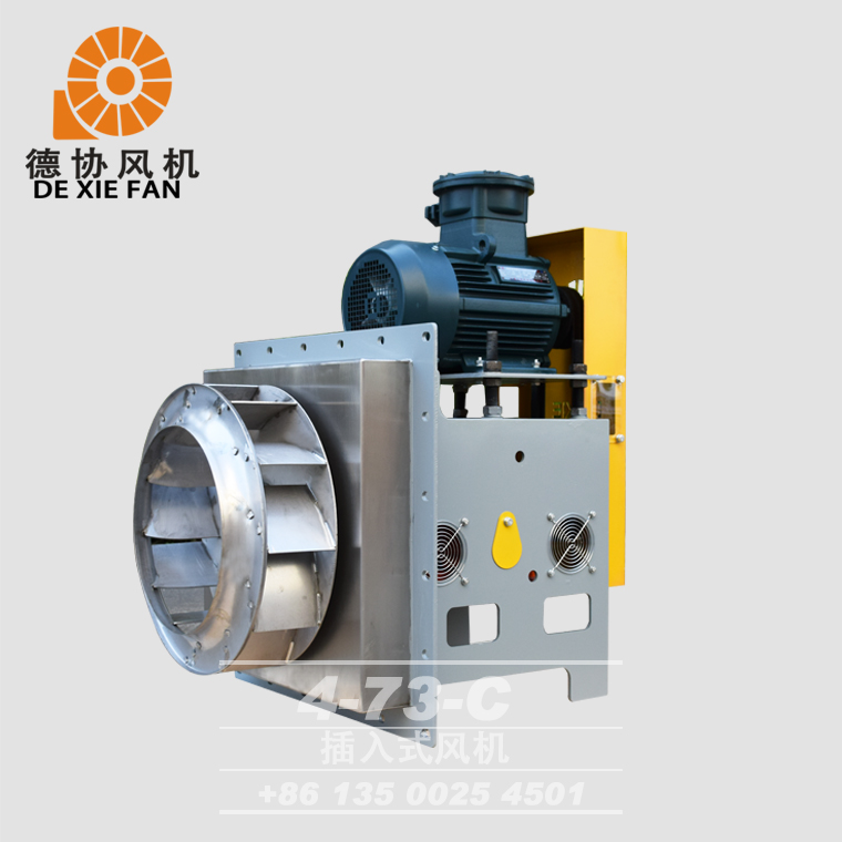 插入式不銹鋼風機 插入式不銹鋼風機