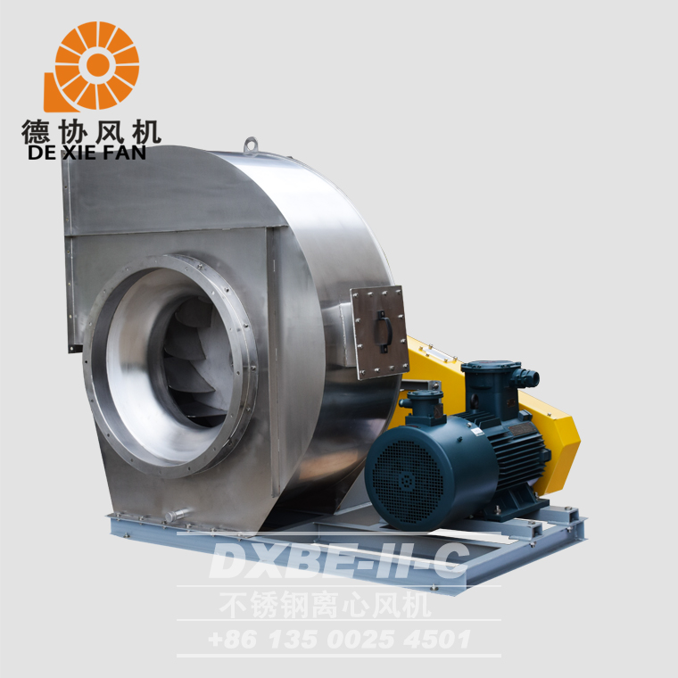 DXBE-II-C 不銹鋼離心風機 DXBE-II-C 不銹鋼離心風機